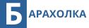 Барахолка. Израиль